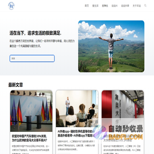 小松爱做梦-一个爱生活爱赚钱爱做梦的站长