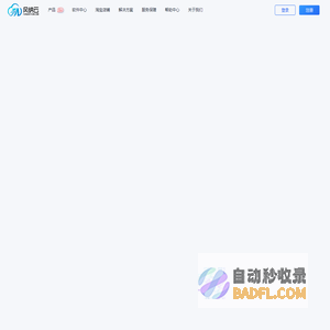 风纳云 | 云服务器_虚拟主机_企业级公有云服务商