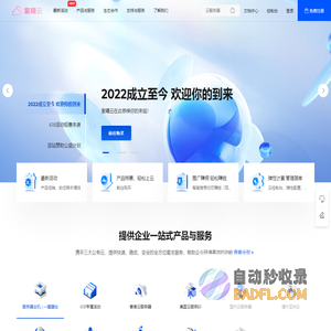 紫曦云-专注服务器及CDN的服务商！