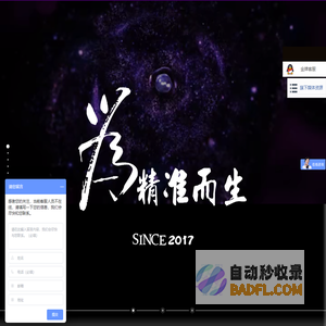 手机广告联盟 日付广告联盟 cpc 弹窗 秒客达联盟