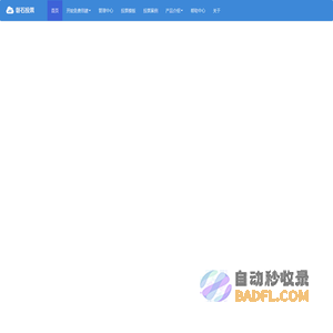 磐石投票官网-免费制作微信投票第三方平台-创建制作微信投票活动
