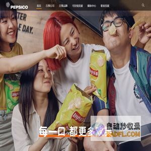 百事公司大中华区官方网站 | PepsiCo