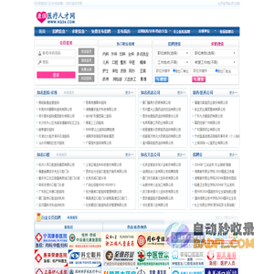 【医疗人才网_医院招聘_护士招聘_医生招聘_医学人才招聘_卫生人才招聘】_2024年最新招聘信息_康强医疗人才网