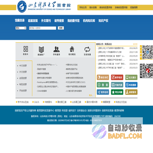 图书馆