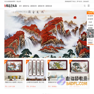 瓷板画 - 景德镇名家手绘瓷板画厂家直供 - 雅道瓷板画