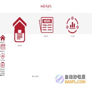 江苏天主教-江苏省天主教