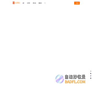 马云公益基金会-Jack Ma Foundation
