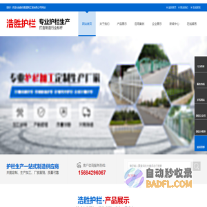 市政交通公路护栏,PVC草坪护栏-护栏厂家