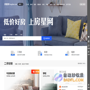 云南省昆明房网_新房_二手房_租房_房价_房产资讯–房星网