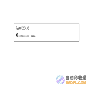 提示