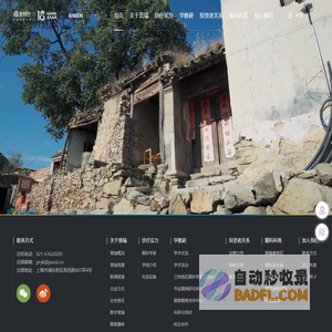 普瑞眼科——专业连锁眼科医疗机构