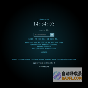 搜搜电影-114电影查询