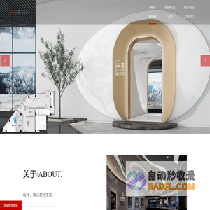 耀作设计|展厅设计|空间改造设计|导视设计与品牌商业店铺设计|南昌店面设计|江西展厅设计|广州耀作设计有限公司官网