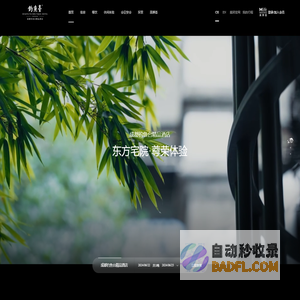 成都豪华酒店客房,官网预订价格-钓鱼台美高梅酒店集团 Diaoyutai MGM