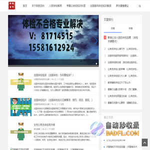 助胜百科 - 一个高效、安全、可靠的平台