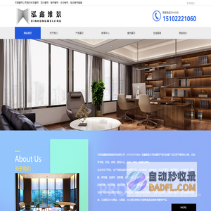 天津窗帘厂家-天津窗帘-办公窗帘-天津泓鑫维景窗帘厂家