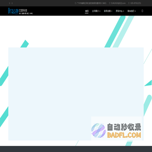 新起典官网 文旅夜游-景区灯光秀-多媒体声光电-水舞光影秀