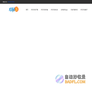 2022十大折扣手游平台排行榜_最全折扣手游app-萌耍折扣手游