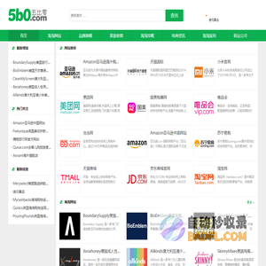 海淘与购物攻略分享网站 - 五比零分享网