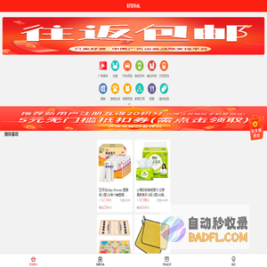 孔雀有礼