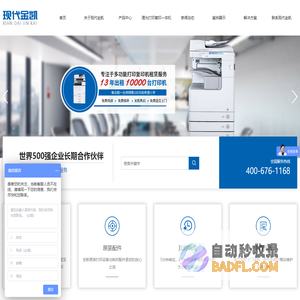 苏州现代金凯印制技术有限公司 _苏州现代金凯印制技术有限公司 