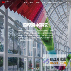 商业空间设计_购物中心设计_商场设计-J&A杰恩设计官网
