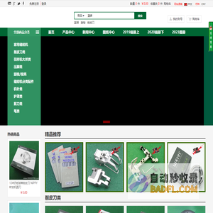 广东永华缝纫配件有限公司|缝纫机针|缝纫机配件|永华针车行|针车配件|缝纫机零件图在线查询