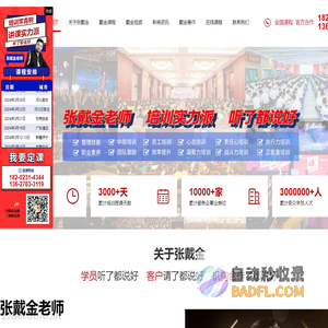 联系我们果博东方公司开户电话19048888886[客服]