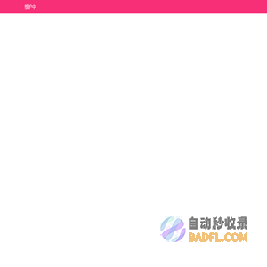 国际交友婚恋婚介跨国婚姻介绍所-海外婚恋网-涉外婚姻网-中美心心国际婚姻网