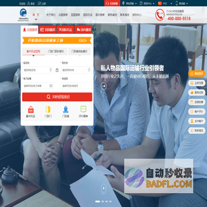 国际行李托运︱海运搬家公司︱国际搬家公司--海龙国际DragonSea