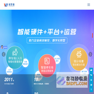 深圳市威凯德科技有限公司官方网站24小时服务热线;18682000278,15012650071家居物联网门禁防盗系统,保险柜防盗报警系统,机器人乘梯系统,“veekdee”品牌停车场,电梯,RFID,ic卡电梯系统,电梯门禁,ic卡电梯,刷卡电梯,电梯ic卡,电梯门禁,对讲联动电梯,电梯门禁系统生产企业ic卡电梯系统,ic卡电梯,ic卡电梯管理系统,刷卡电梯,电梯ic卡,电梯ic卡,智能电梯,电梯门禁,电梯ic卡系统,层控电梯,呼梯,对讲联动电梯，电梯与楼宇联动