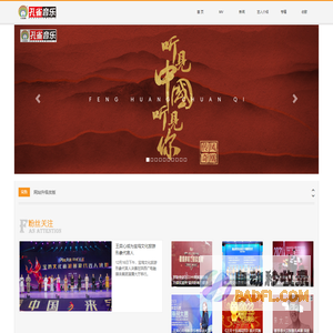 孔雀唱片官网