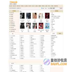 歌曲大全_音乐下载_MP3歌曲免费下载试听音乐网站_音乐巴士