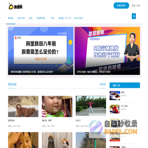 偶偶网 偶偶网