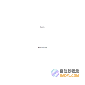 传统民俗文化研究日记-宝宝免费起名_取名大全-姓名大全