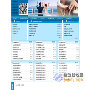 分手后如何挽回男人,老公的心，怎么挽回女人