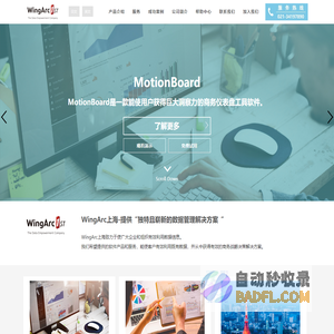 文雅科信息技术(上海)有限公司 |