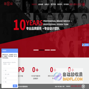 包装设计-VI画册-logo商标设计公司-燚燊品牌策划