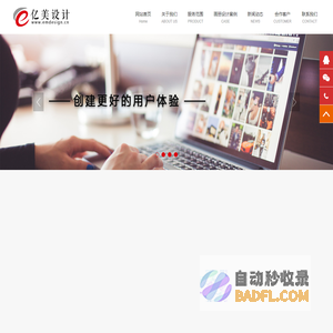 画册设计_企业画册设计_北京画册设计_北京画册设计公司_画册设计公司_logo设计_标志设计_北京亿美设计