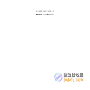 杭州域名注册（www.sn.cn）