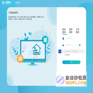 幸运叶子运动，潮流正品，假一赔四