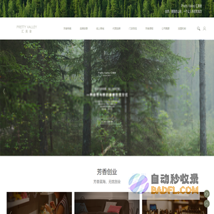 首页-汇美舍官网