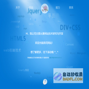 河南商讯宝文化传媒有限公司