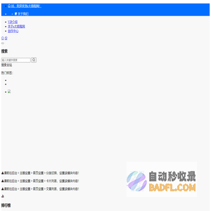 星空体育·(中国)官方网站-XINGKONG SPORT