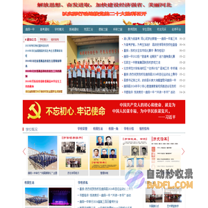 曲阳县第一高级中学,曲阳一中,河北省示范性高中-曲阳一中官网