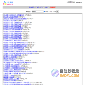 人众英语家园 | www.enun.cn
