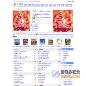 人众英语  |  学习英语的好地方 www.enun.cn