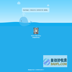 404-高考派