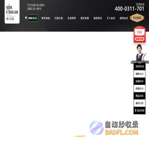 石家庄品牌乐器_钢琴专卖_琴行_秦川乐器【官网】