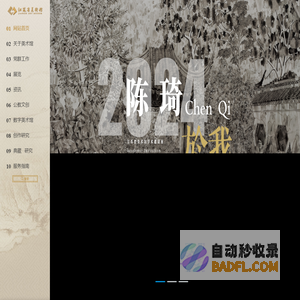 江苏省美术馆